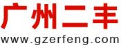 廣州市瑞盈金屬結(jié)構(gòu)有限公司